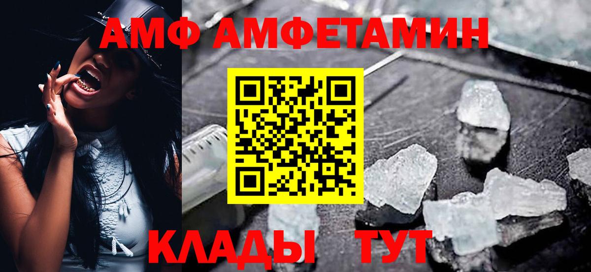 Гашиш  Меф МЯУ МЯУ  Бийск  Мефедрон кристаллы  Вход с VPN  Метамфетамин  МАРИХУАНА  АМФЕТАМИН  