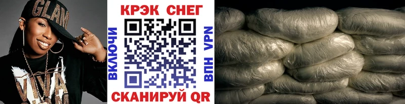 COCAIN Колумбийский  Бийск 