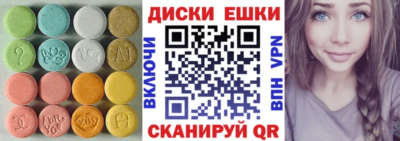 где можно купить   Бийск  Ecstasy XTC 