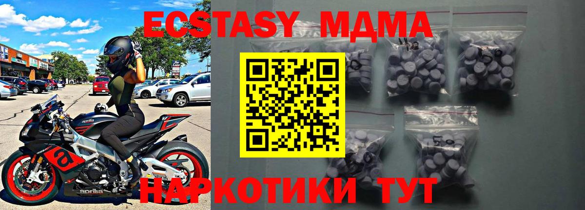 где можно купить   Вход с VPN  Экстази  Бийск  гидра   Ecstasy 300 mg  Ecstasy ешки 