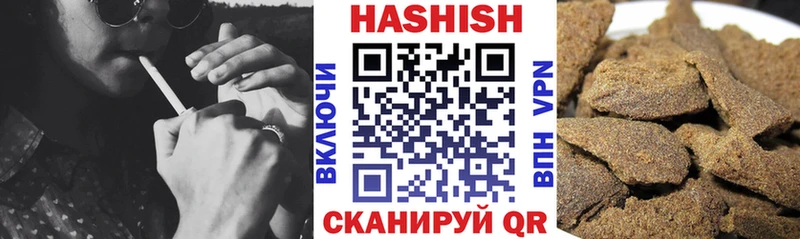 ГАШ гашик  где купить наркотик  Бийск 