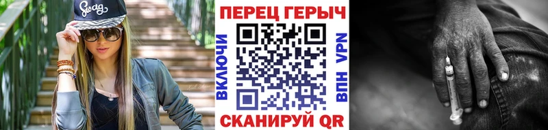 ГЕРОИН Heroin купить наркоту Бийск