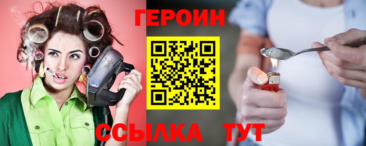 Галлюциногенные грибы Бийск
