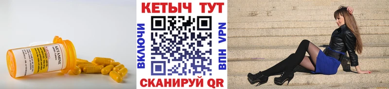 mega как войти  как найти закладки  Бийск  Кетамин ketamine 