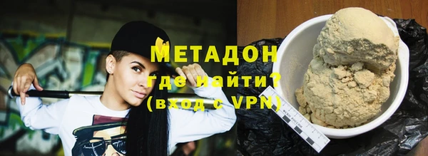 сатива Верея