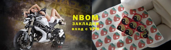 круглые Покровск