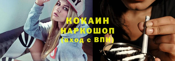гашик Верхний Тагил