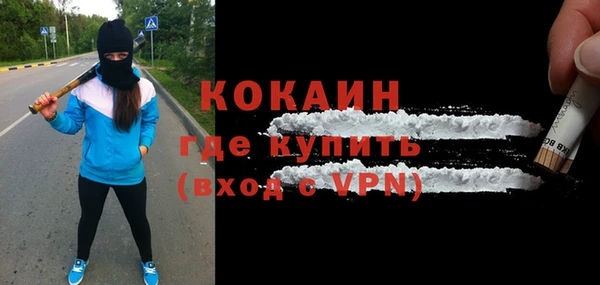 альфа пвп VHQ Верхнеуральск