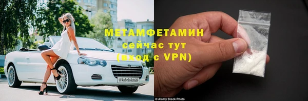 альфа пвп VHQ Верхнеуральск