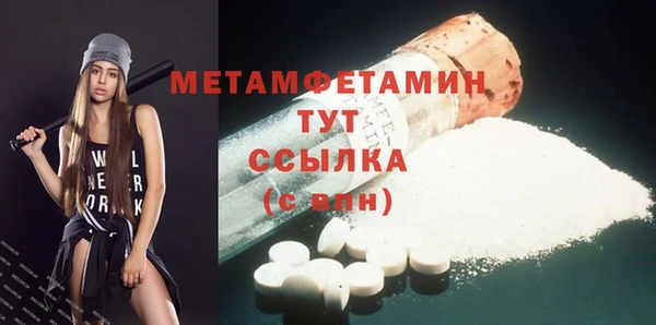 альфа пвп VHQ Верхнеуральск