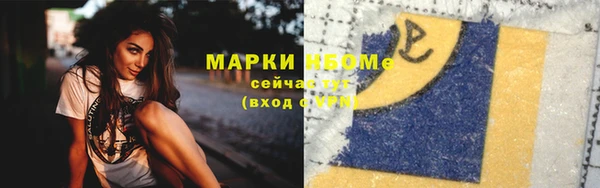 круглые Покровск