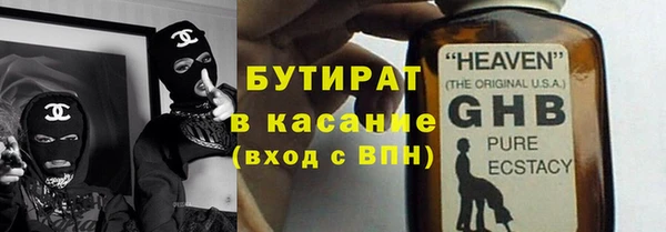 круглые Покровск