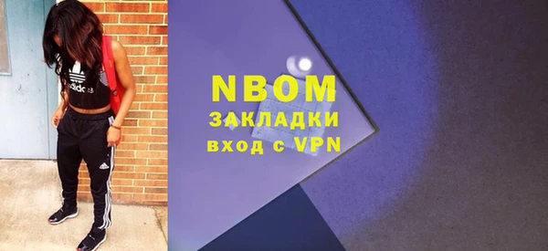 альфа пвп VHQ Верхнеуральск