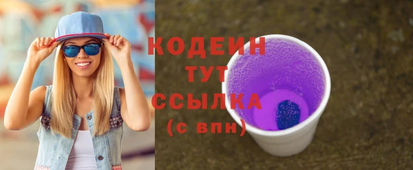 гашик Верхний Тагил