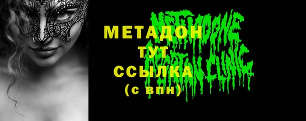 амф Куйбышев
