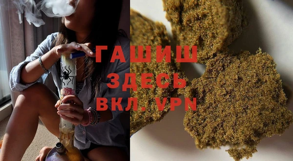 круглые Покровск