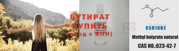 гашик Верхний Тагил
