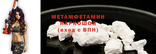 гашик Верхний Тагил