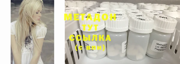 альфа пвп VHQ Верхнеуральск