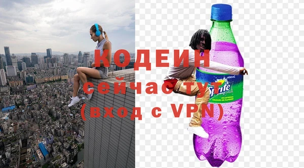 альфа пвп VHQ Верхнеуральск