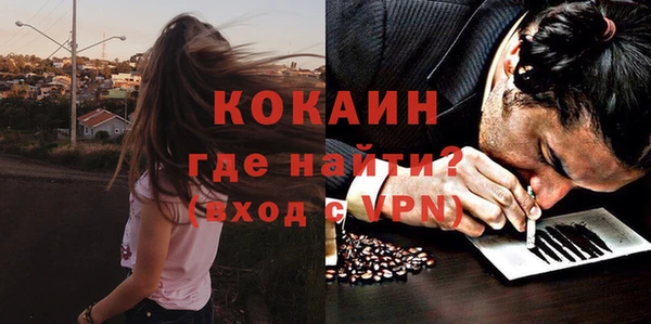 гашик Верхний Тагил