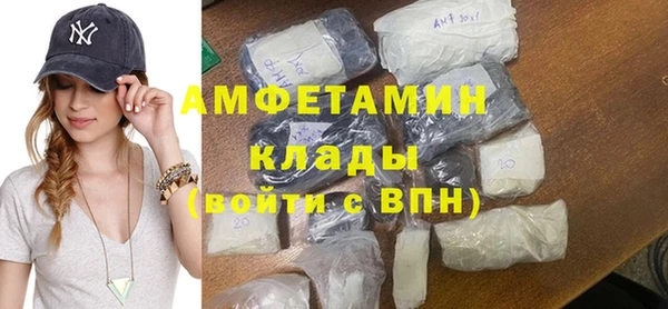 альфа пвп VHQ Верхнеуральск