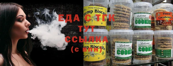 альфа пвп VHQ Верхнеуральск