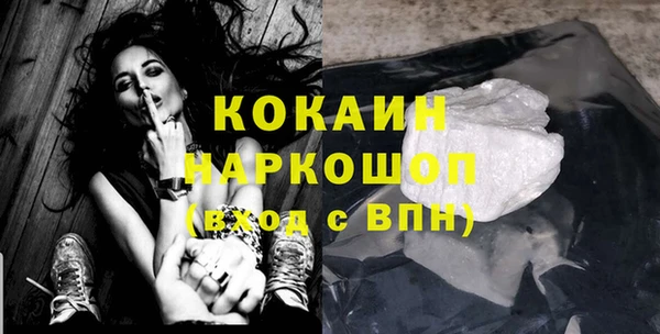 гашик Верхний Тагил