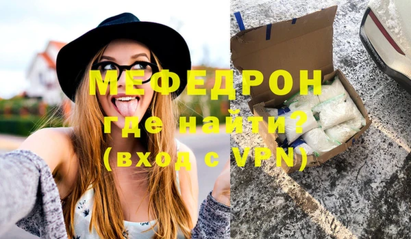 альфа пвп VHQ Верхнеуральск