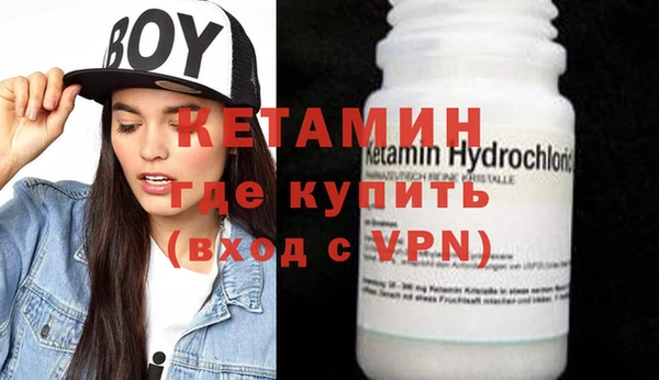 альфа пвп VHQ Верхнеуральск