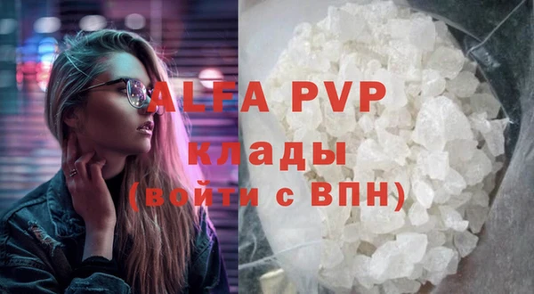 альфа пвп VHQ Верхнеуральск