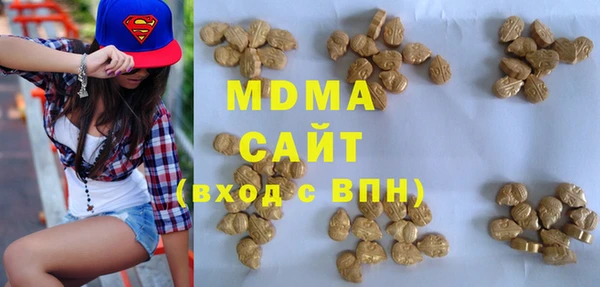 сатива Верея