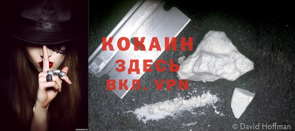 гашик Верхний Тагил