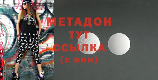 гашик Верхний Тагил
