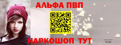 мескалин Аргун