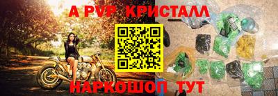 мескалин Аргун