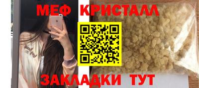 бутират Балашиха