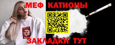 прущие крисы Апшеронск