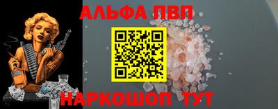 прущие крисы Апшеронск