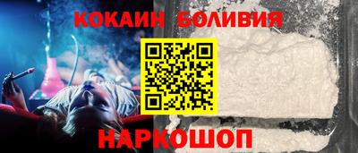 мескалин Аргун