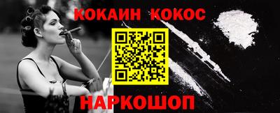 ALPHA PVP Апрелевка