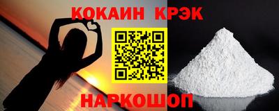 прущие крисы Апшеронск