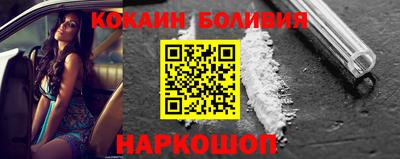 прущие крисы Балахна