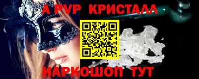 мескалин Аргун