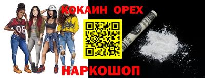 прущие крисы Апшеронск