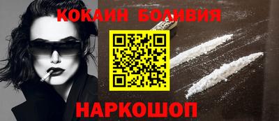 бутират Балашиха