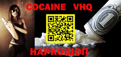 ALPHA PVP Апрелевка