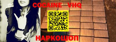 мефедрон VHQ Балаково