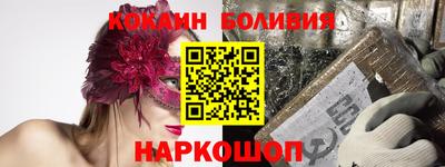 мефедрон VHQ Балаково