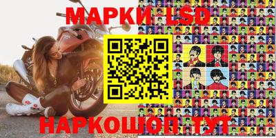 мефедрон VHQ Балаково